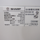 おすすめ省水量タイプ 5.5kg 洗濯機 Agイオン ES35
