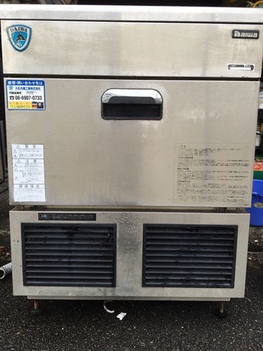 大和冷機 ダイワ 業務用 製氷機 DRI-45LMT2