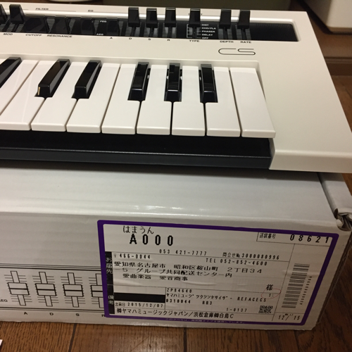 YAMAHA Reface CS ヤマハ 未使用品 保証あり