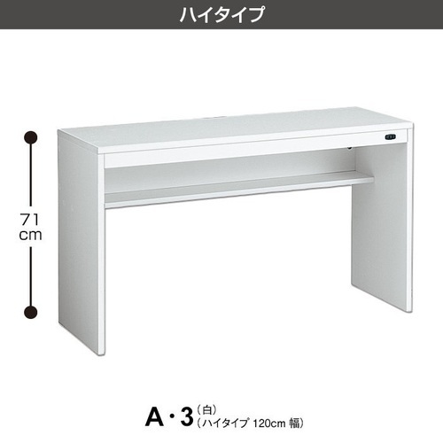 【取引完了済】奥行45㎝ スリム ホワイト パソコンデスク