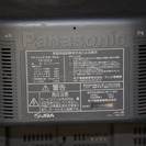 Panasonic（パナソニック）ブラウン管テレビ 差し上げます