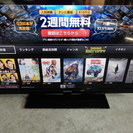 引取り限定★SONY/ソニー BRAVIA/ブラビア 40インチ 大型液晶テレビ 地デジ/ネットTV対応 インターネット接続OKです KDL-40HX750 