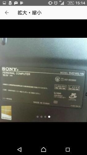 SONY VAIO ノートパソコン PC ピンク