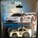 限定品【Mobil 1 NSX オリジナル モデル チョロQ】当時物