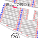 【取引中】Mr.children 6/17札幌ドーム チケット