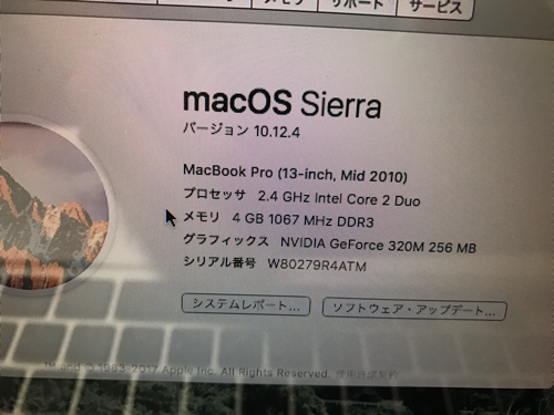 Mac MacBook Pro 2010 SSD128gb