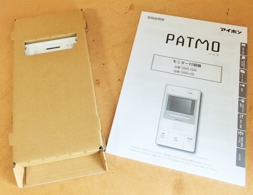 アイホン パトモ PATMO GBM-2M モニター付き親機◇集合住宅用 アイホン パトモ PATMO GBM-2M モニター付き親機◇集合住宅用
