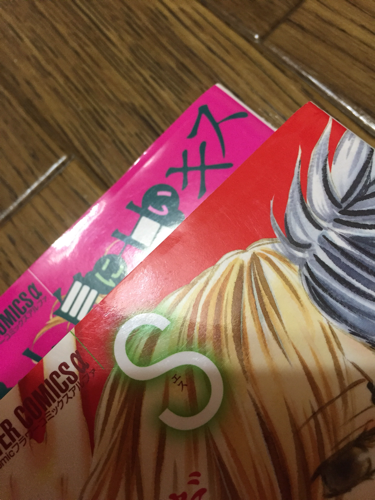 溺れる吐息に甘いキス 全巻 Sだけじゃたりない 計6巻セット にこにこ 下新庄のマンガ コミック アニメの中古あげます 譲ります ジモティーで不用品の処分 溺れる吐息に甘いキス 全巻 Sだけじゃたりない 計6巻セット にこにこ 下新庄のマンガ コミック アニメの中古あげます 譲ります ジモティーで不用品の処分