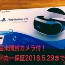 新品PSVR