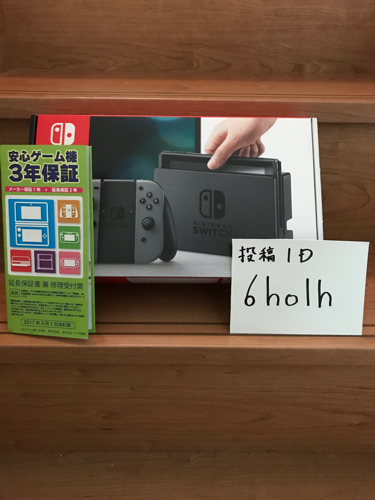 任天堂switch  グレー    成約済