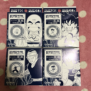 新品☆ドラゴンボール 豆皿☆