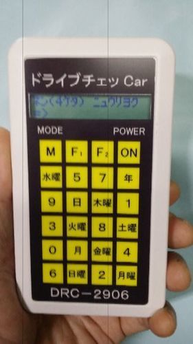 テレビ東京放送で紹介されました。