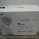 バルミューダ　扇風機　EGF-1400　未使用品