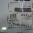 バルミューダ　扇風機　EGF-1400　未使用品