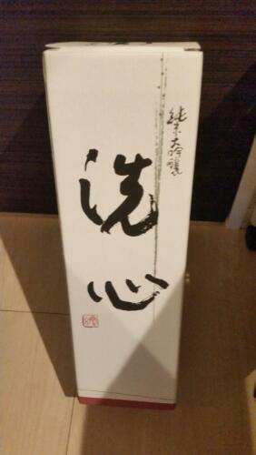 日本酒　洗心　久保田千寿　冷酒