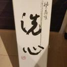 日本酒　洗心　久保田千寿　冷酒