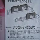 入手困難！新品！未使用！ハローキティ　ポップアップトースター 