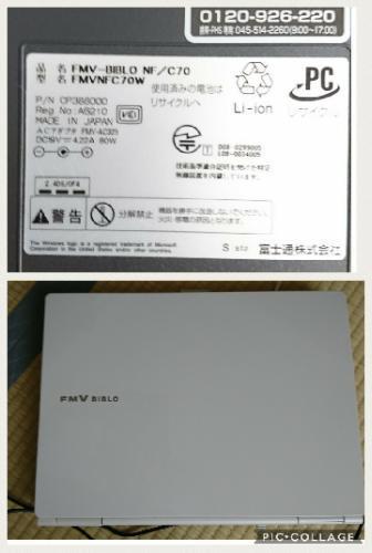 FMV NFC70W ノートパソコン