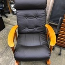 肘付き高座椅子/リクライニングチェア 木製×合成皮革(合皮) 高...