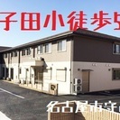 ★オープニング募集★Ｈ29年2月OPEN！介護士の正社員スタッフ募集！【天子田小学校より徒歩5分／ナーシングホーム寿々　天子田】 - 正社員