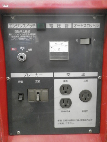 値下げ！【品】ホンダ 発電機 EXT4000 200V 100V OK 新品バッテリー 