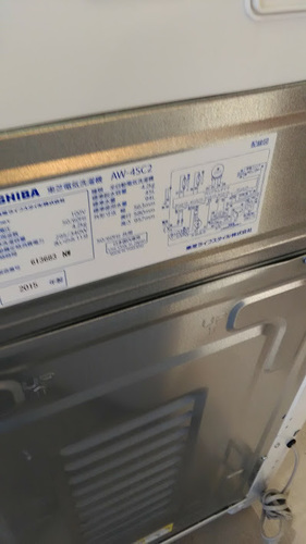 【全国送料無料・半年保証】洗濯機 2015年製 TOSHIBA AW-4SC2(W) 中古