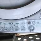 TOSHIBA 2015年製 AW4S2(ブルー) 洗濯機 4....