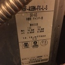 市営住宅お風呂釜