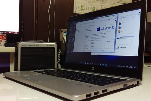 HP Elite Book Folio 9470M 第3世代i3 14インチ