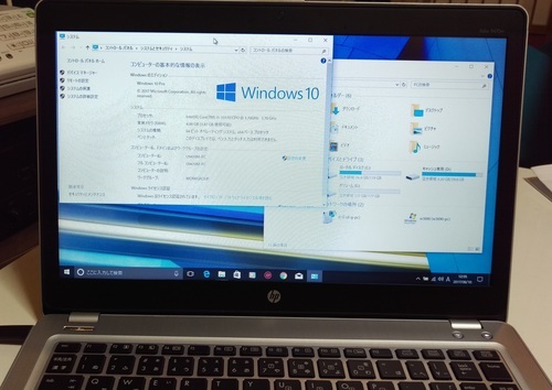 ご購入先決まりました。ありがとうございました。送込！HP Elite Book Folio 9470M 第3世代i5 14インチ