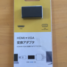 HDMI <> VGA アダプタ