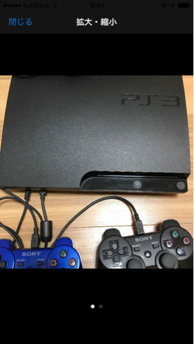 プレステ3 中古