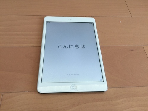 iPad mini Wi-Fi + Cellular au 32 GB ホワイトMD544J/A＋キーボード＆専用ケース付き