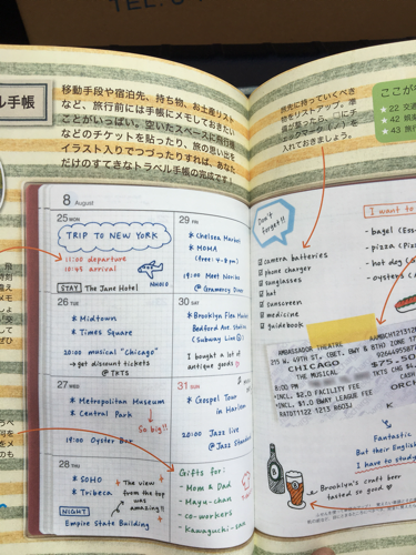 毎日書ける 英語手帳フレーズブック 石原 真弓 著 Flyingbird 豊田の本 Cd Dvdの中古あげます 譲ります ジモティーで不用品の処分 毎日書ける 英語手帳フレーズブック 石原 真弓 著 Flyingbird 豊田の本 Cd Dvdの中古あげます 譲ります ジモティーで不用品の処分