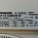 パナソニック6畳〜8畳お掃除機能付き！