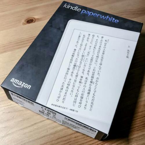 Kindle（電子書籍リーダー）ペーパーホワイト