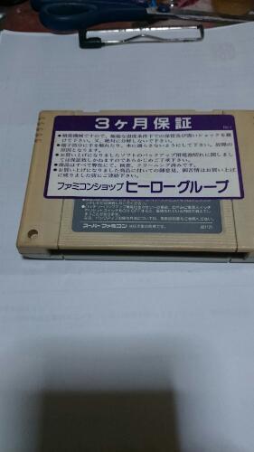 スーパーファミコン バトルグランプリ 沖ドキドキ みどりのテレビゲーム スーパーファミコン の中古あげます 譲ります ジモティーで不用品の処分