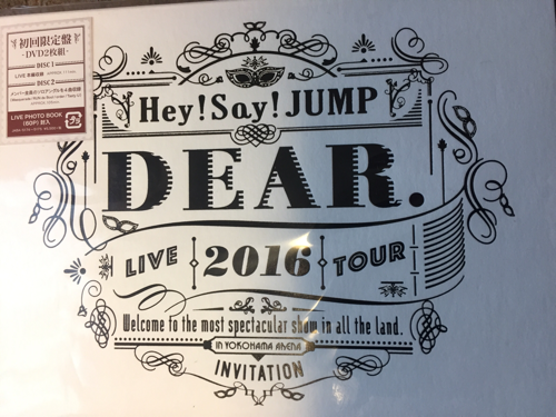 Hey! Say! JUMP LIVE TOUR 2016 DEAR.(初回限定盤) [DVD]