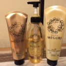 ASIENCE MEGURI ベルガモット＆ネロリ 300ml 残半分