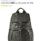 マザーリュック