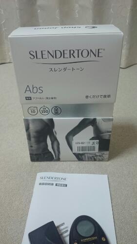 巻くだけ腹筋‼スレンダートーン