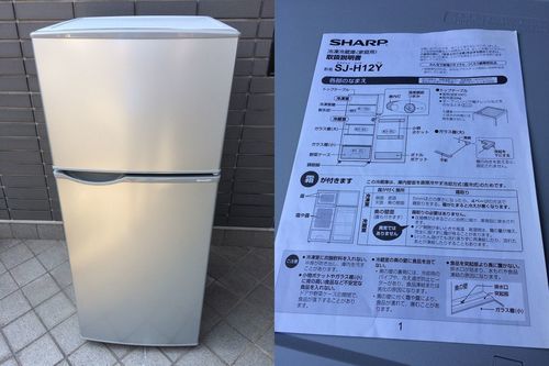 美品 シャープ 冷蔵庫 SJ-H12Y 2016年製 118L