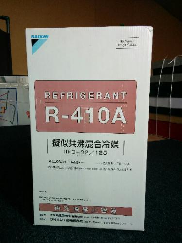 【新品値下げ】冷媒ガス R-410A 10kg