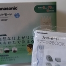 Panasonic☆カットモード★ER5209P☆水洗いOKのバ...