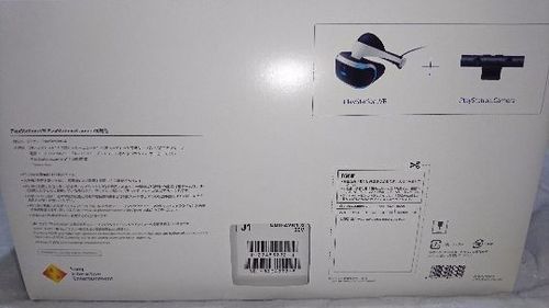 PSVRカメラ同梱版 新品 残り約８ヶ月の保証書付き⭐︎ Amazon.co.jp: PlayStation VR PlayStation Camera同梱版 (CUHJ