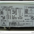 激安❗️2009年 HITACHI 6畳 取付工事込みで→特価29800円❗️