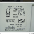 激安❗️2009年 HITACHI 6畳 取付工事込みで→特価29800円❗️