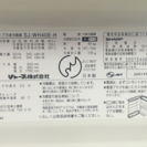 SHARP冷凍冷蔵SJ-WH40E-H 401リットル大容量冷蔵庫
