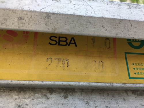 道板 アルミブリッジ 1トン
