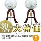 絹二重絵(芙蓉に菊)　大内行灯11号 (一対)

